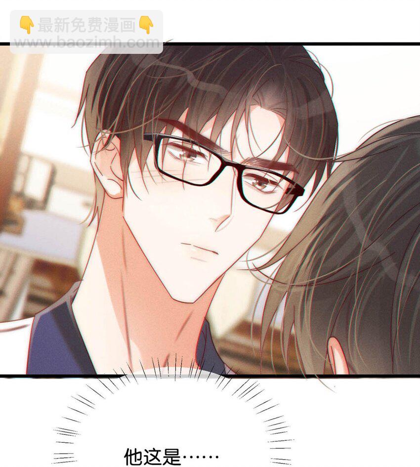 074 之前哪里痛？这里吗？-第77话