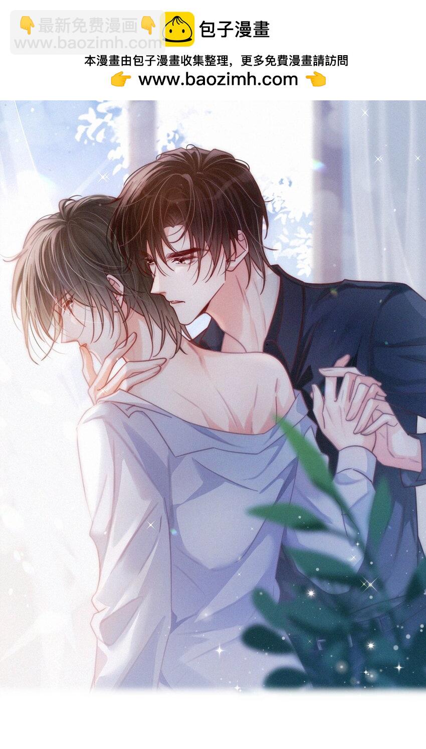 074 之前哪里痛？这里吗？-第77话