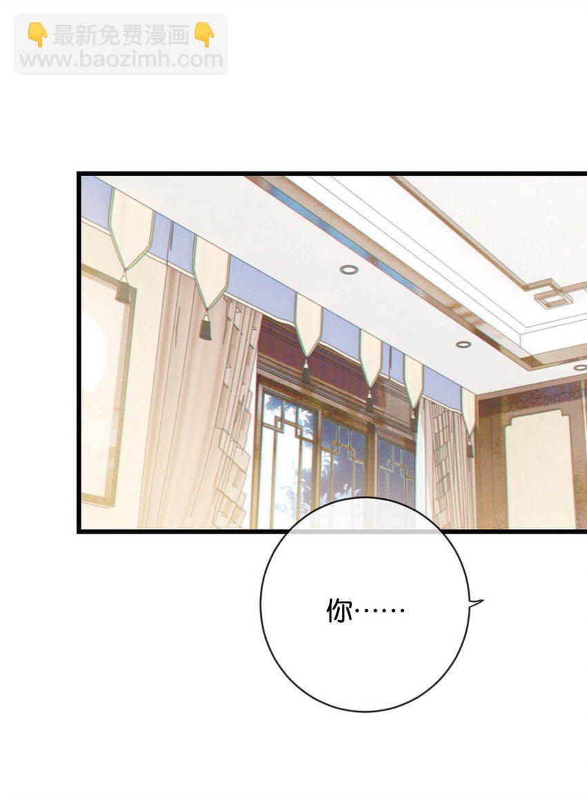 074 之前哪里痛？这里吗？-第77话