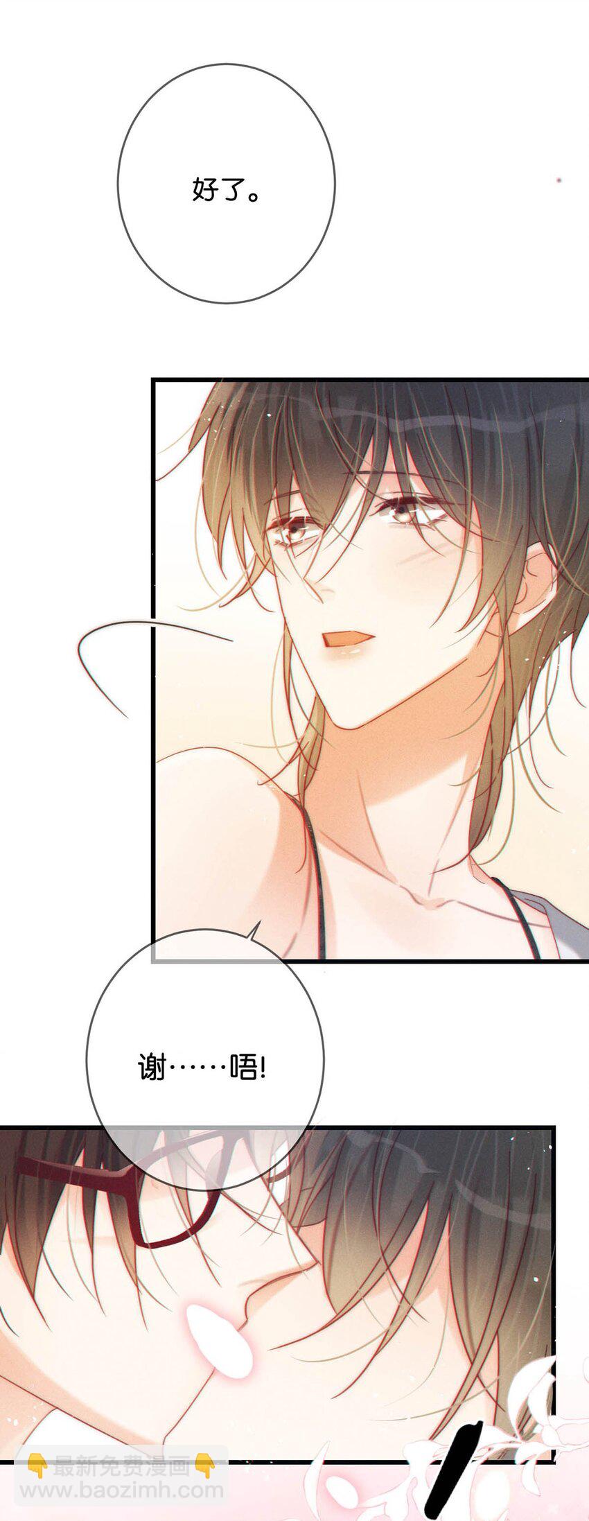 074 之前哪里痛？这里吗？-第77话