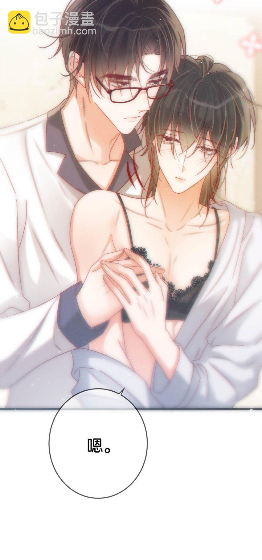 074 之前哪里痛？这里吗？-第77话