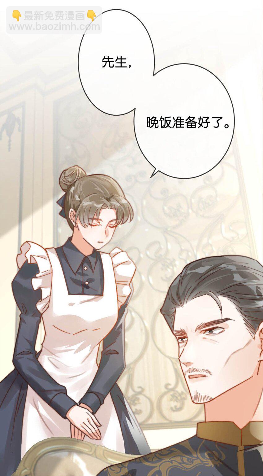 008 酒的味道&hellip;&hellip;(1/2)-第9话