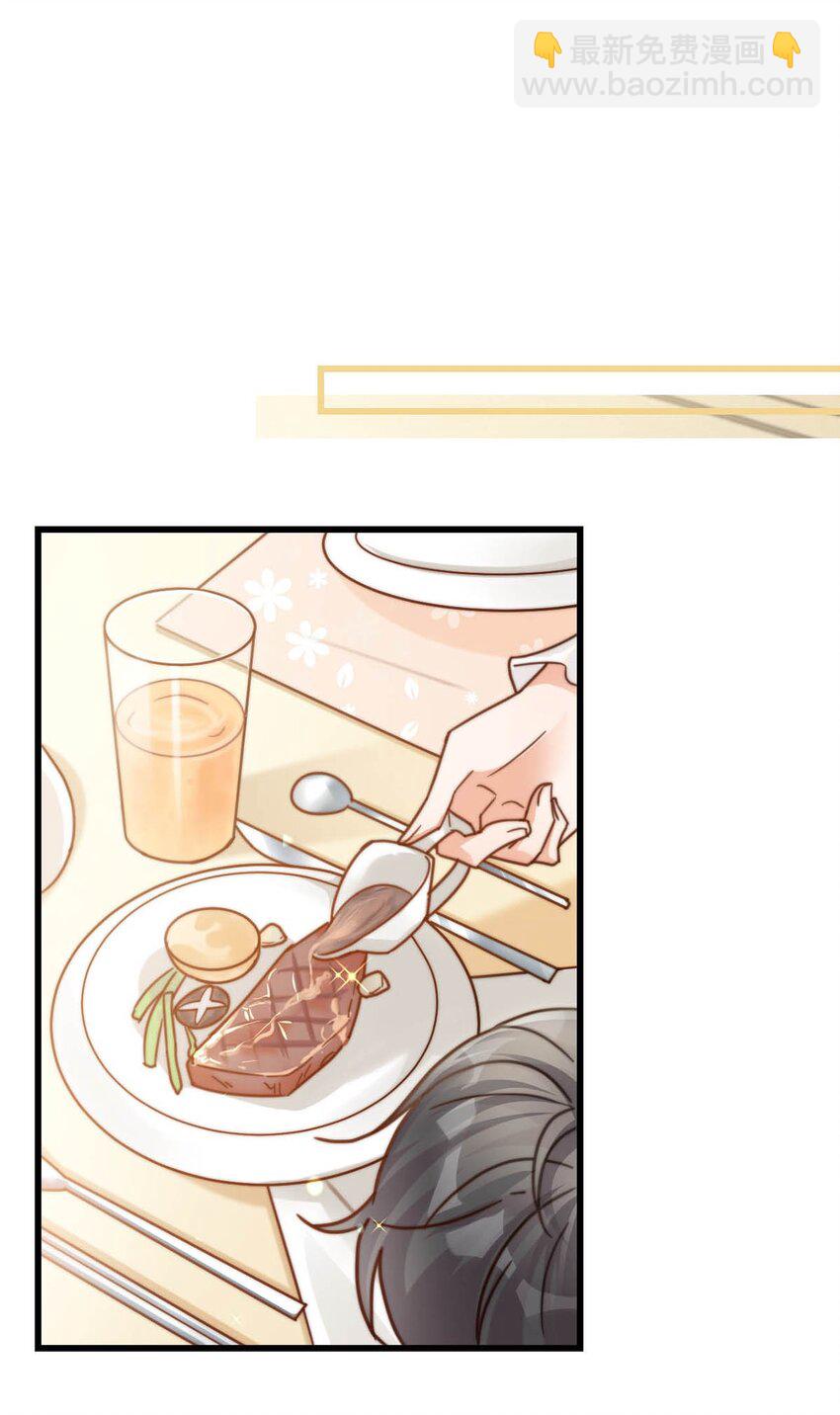 008 酒的味道&hellip;&hellip;(1/2)-第9话