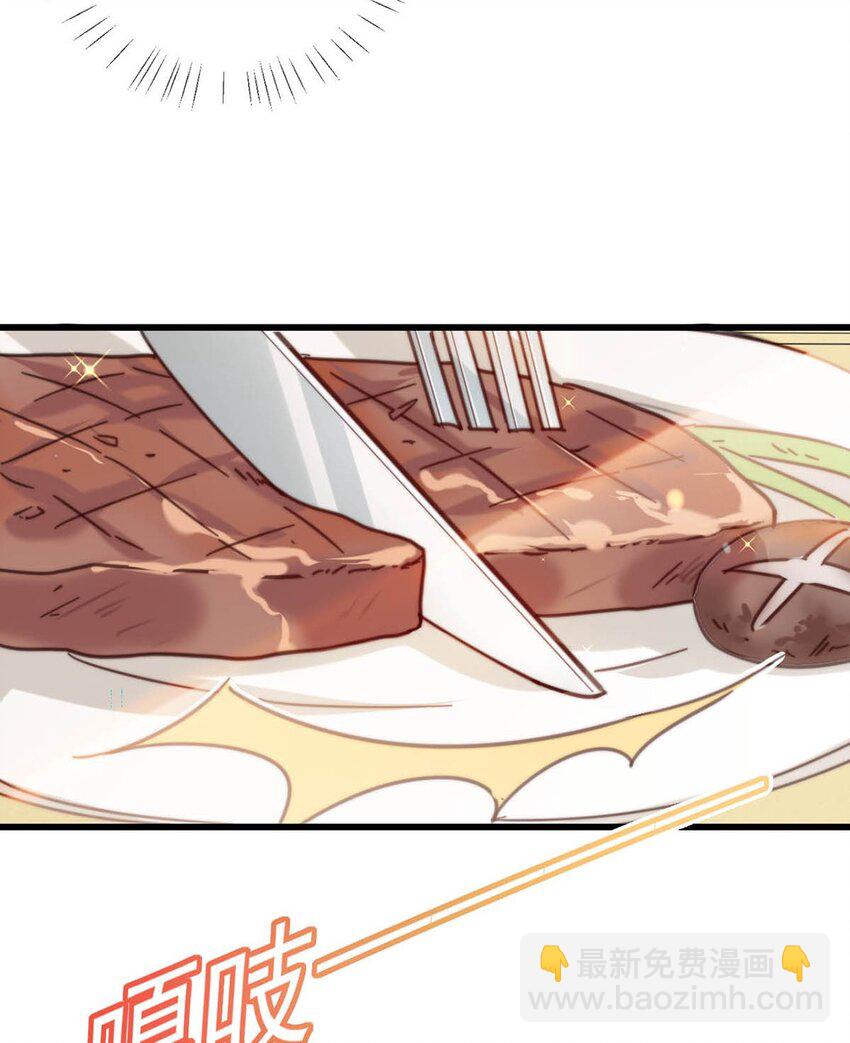 008 酒的味道&hellip;&hellip;(1/2)-第9话