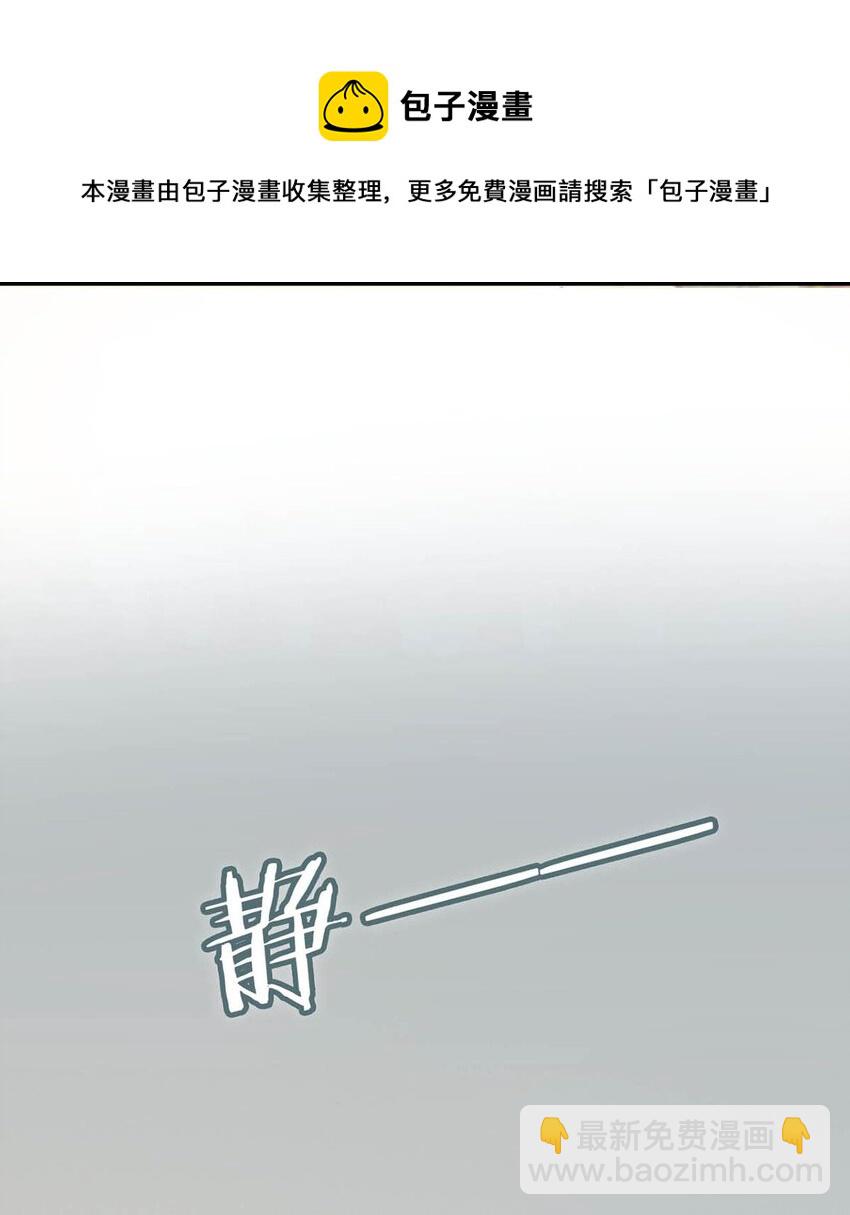 008 酒的味道&hellip;&hellip;(1/2)-第9话