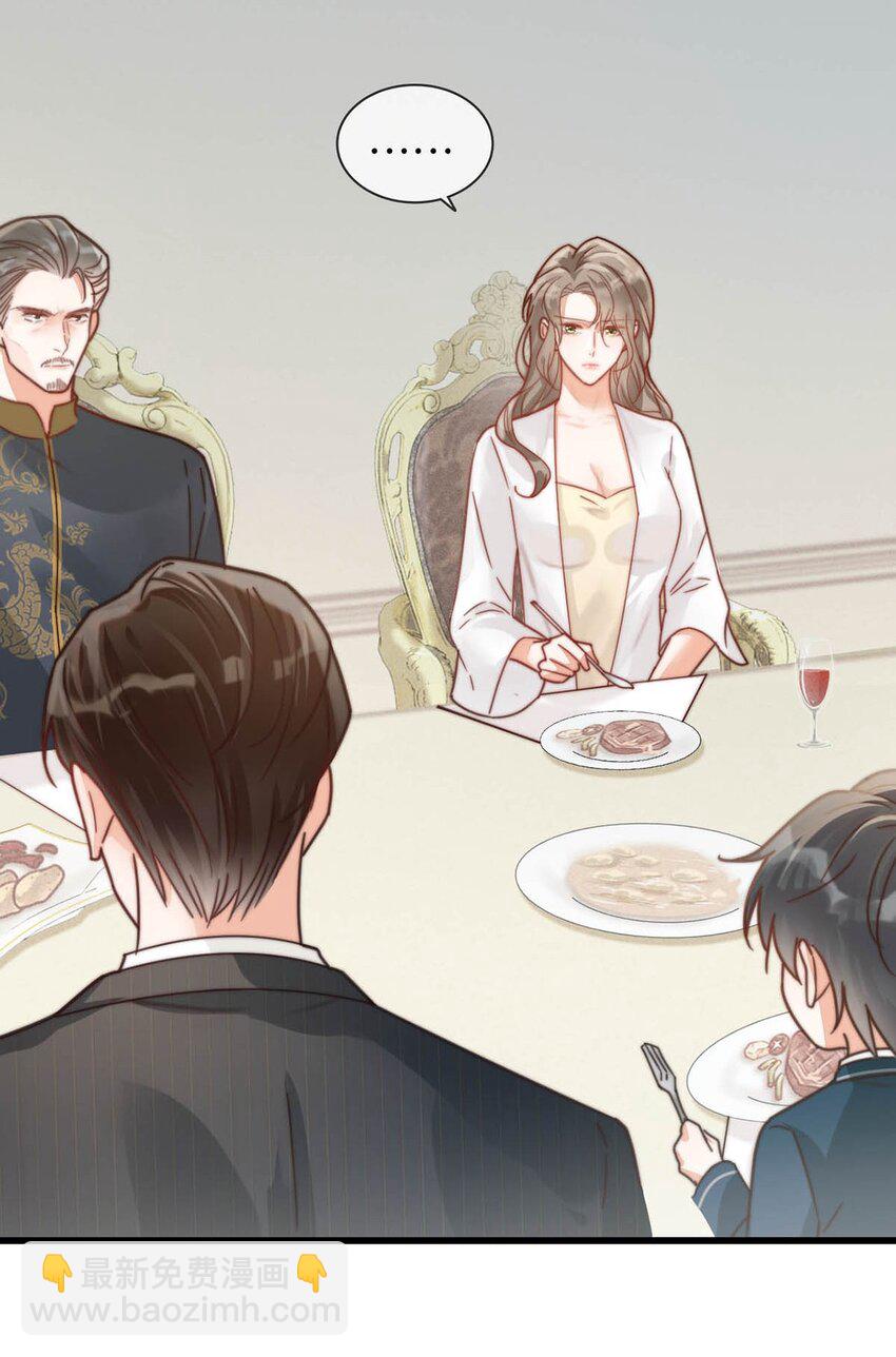 008 酒的味道&hellip;&hellip;(1/2)-第9话