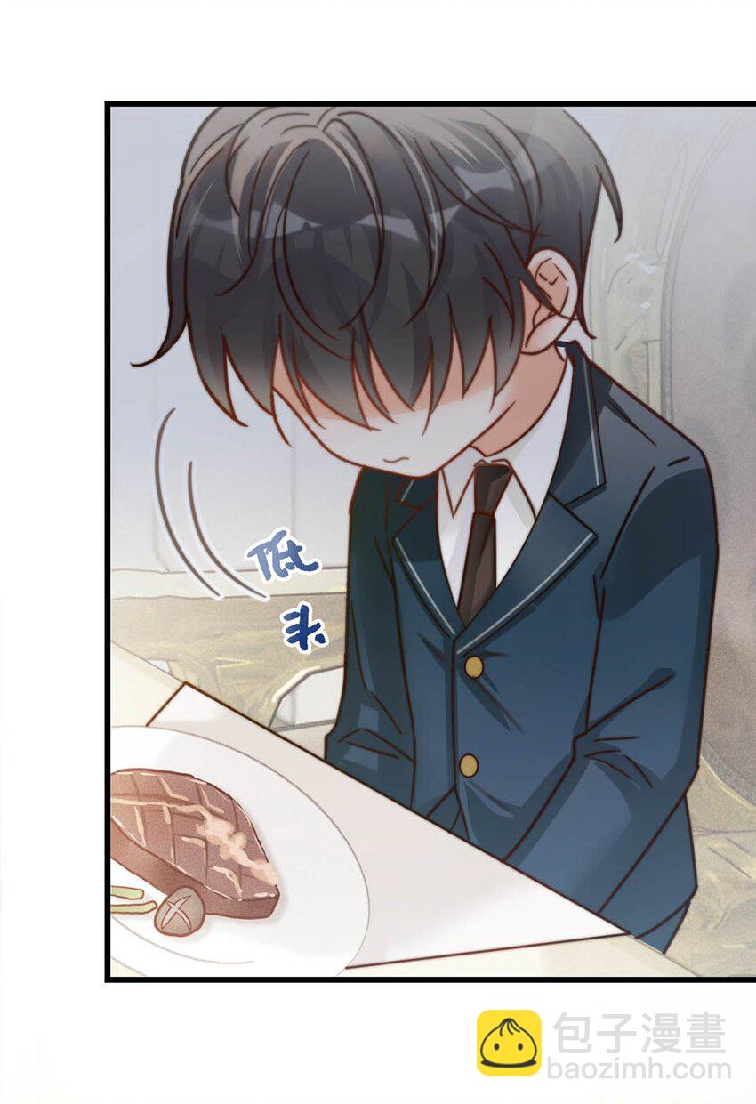 008 酒的味道&hellip;&hellip;(1/2)-第9话