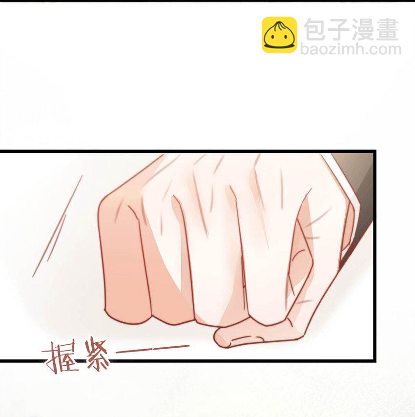 008 酒的味道&hellip;&hellip;(1/2)-第9话