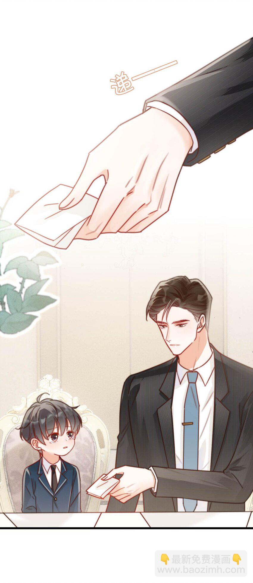 008 酒的味道&hellip;&hellip;(1/2)-第9话