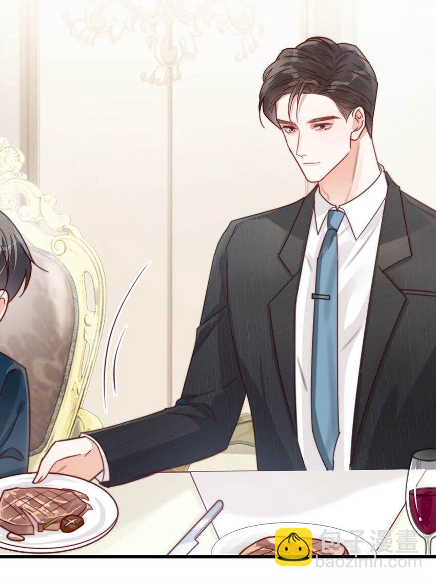 008 酒的味道&hellip;&hellip;(1/2)-第9话