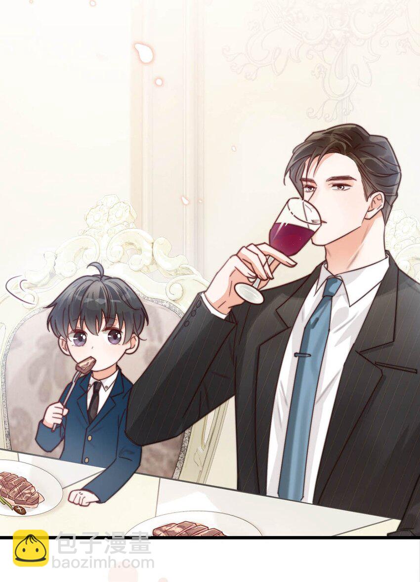 008 酒的味道&hellip;&hellip;(1/2)-第9话