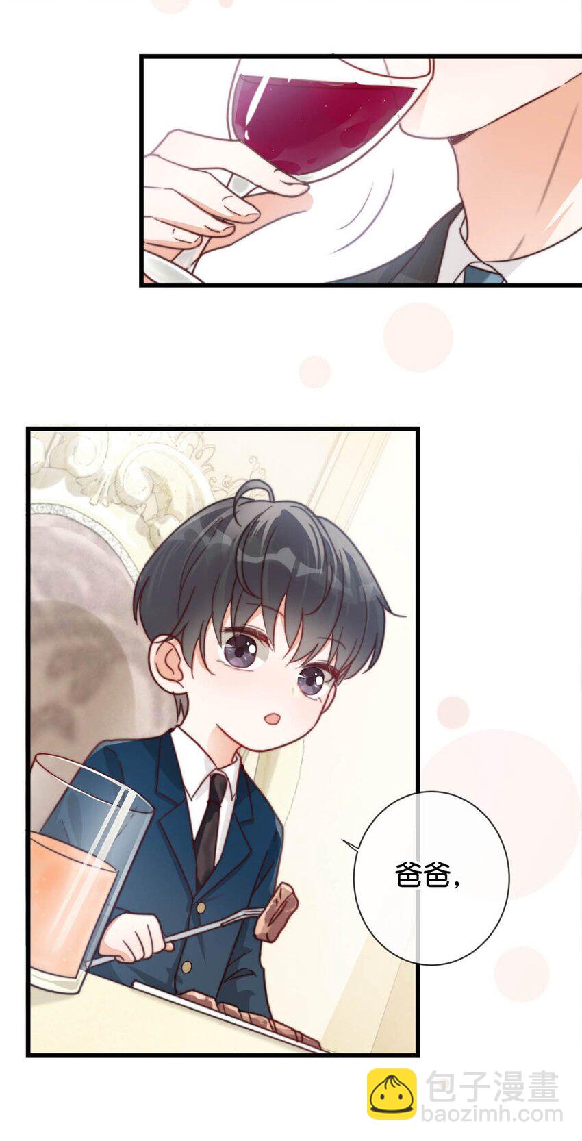 008 酒的味道&hellip;&hellip;(1/2)-第9话