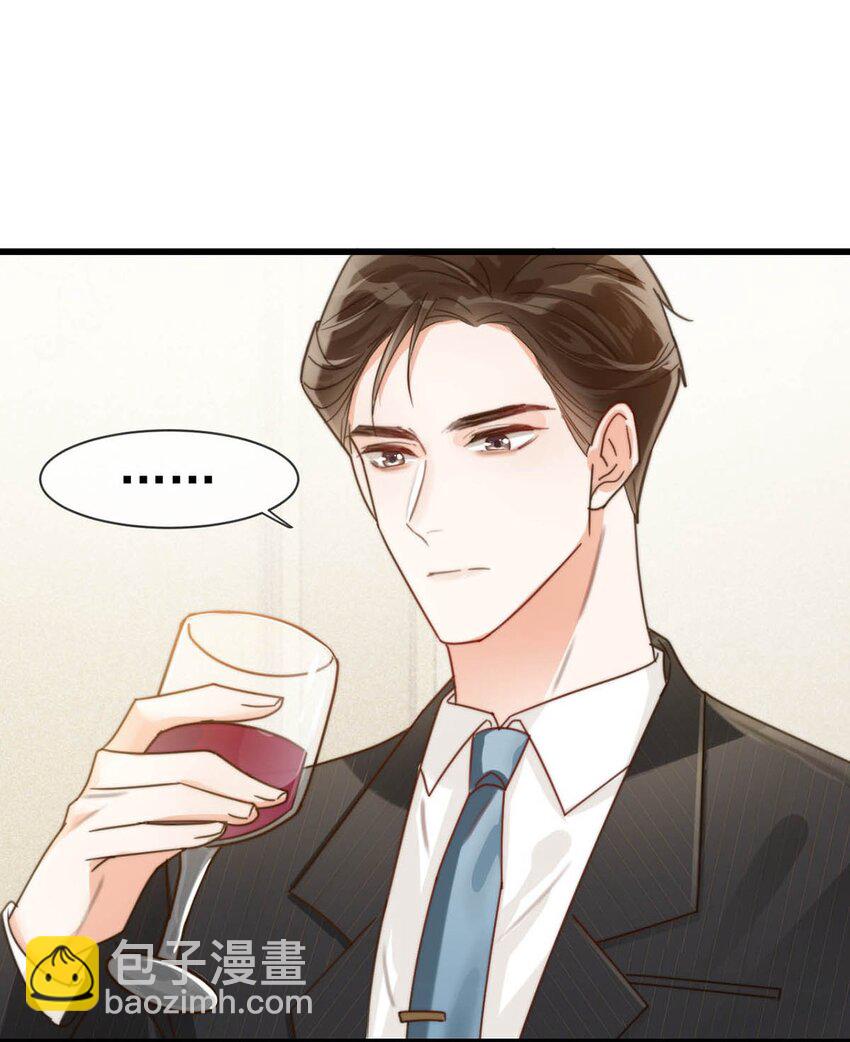 008 酒的味道&hellip;&hellip;(1/2)-第9话