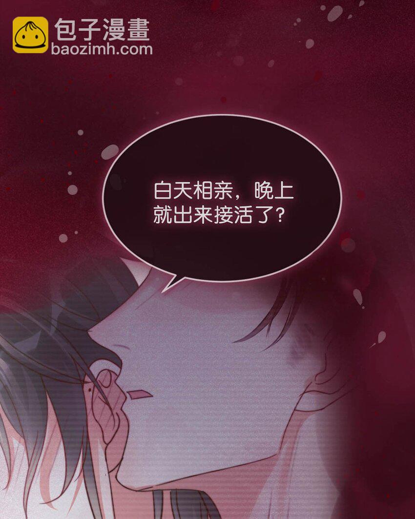 008 酒的味道&hellip;&hellip;(1/2)-第9话