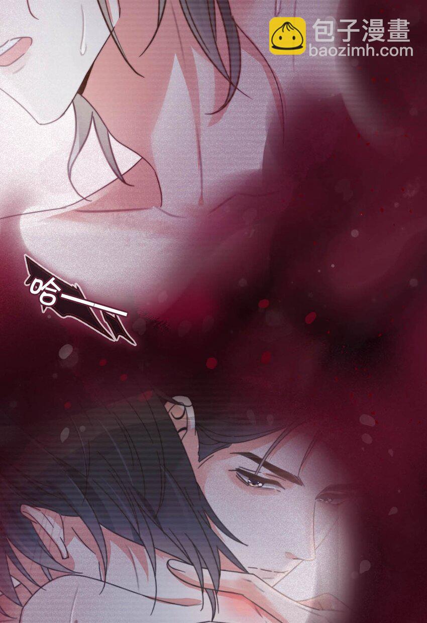 008 酒的味道&hellip;&hellip;(1/2)-第9话