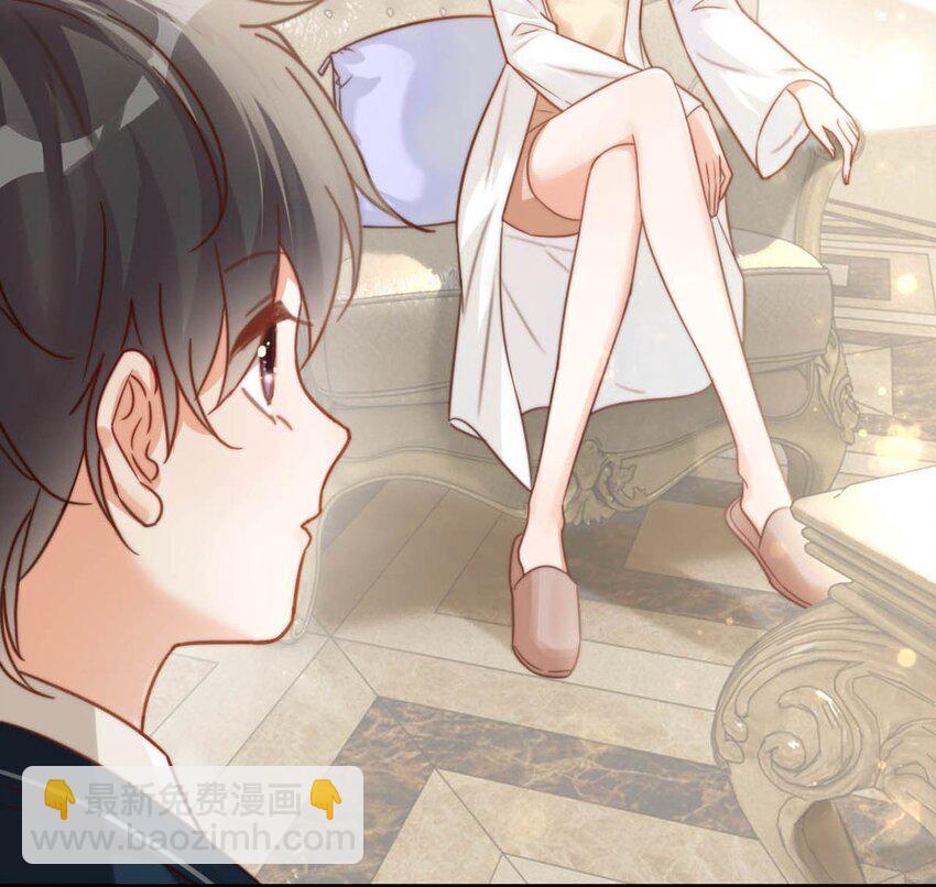 008 酒的味道&hellip;&hellip;(1/2)-第9话