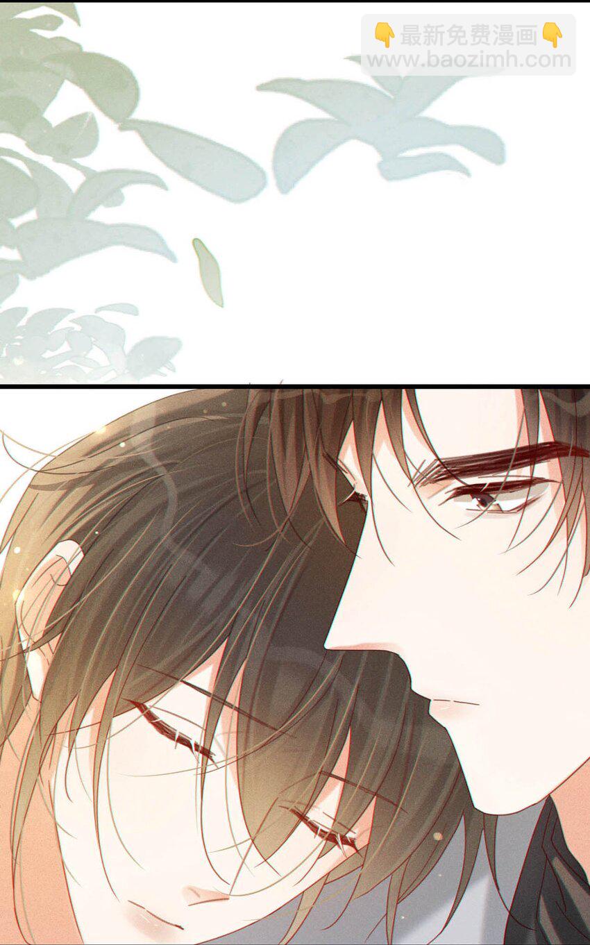 076 你想让我抱抱你吗？(1/2)-第79话