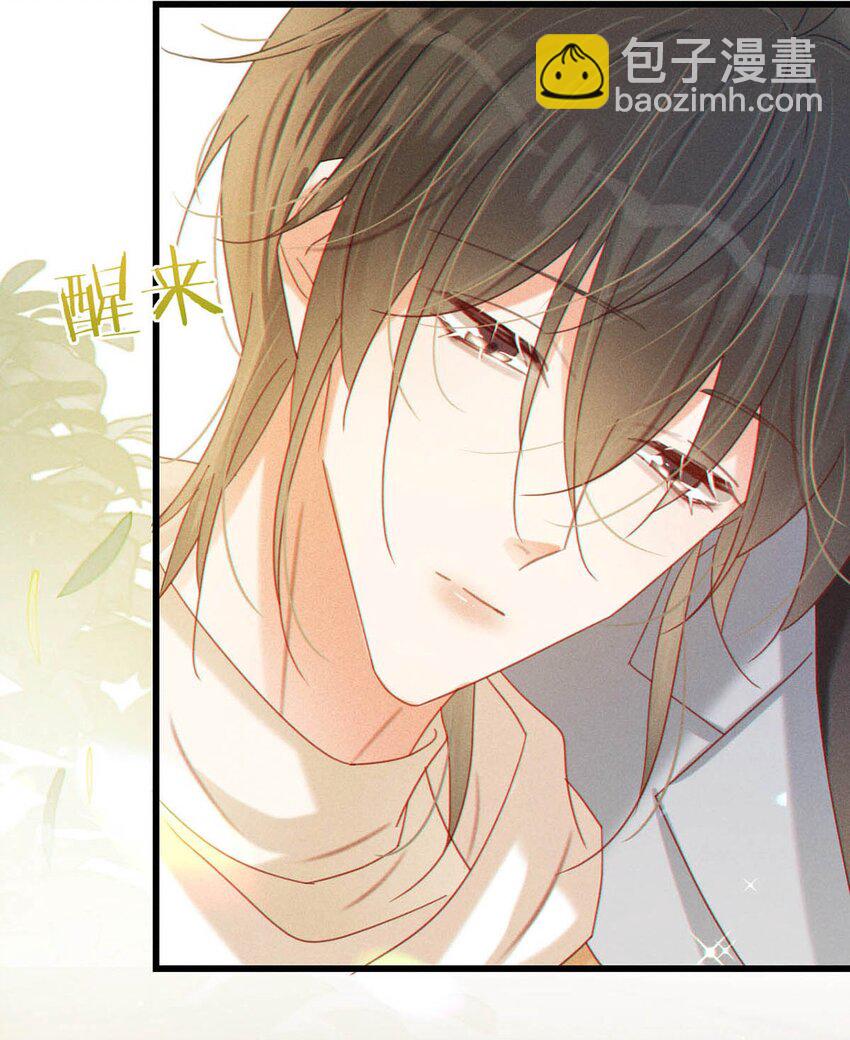 076 你想让我抱抱你吗？(1/2)-第79话