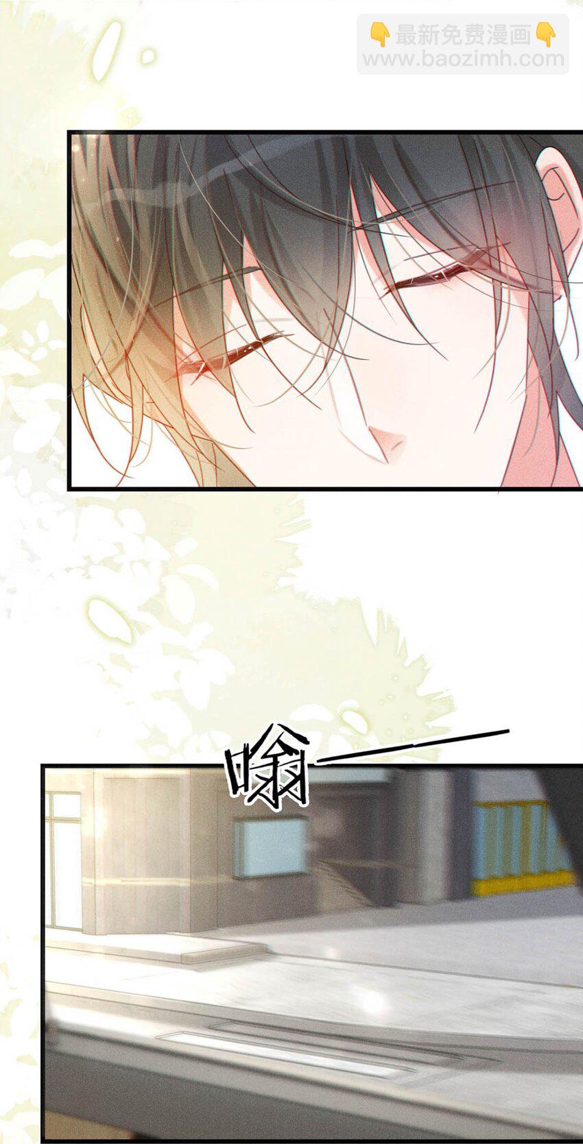 076 你想让我抱抱你吗？(1/2)-第79话