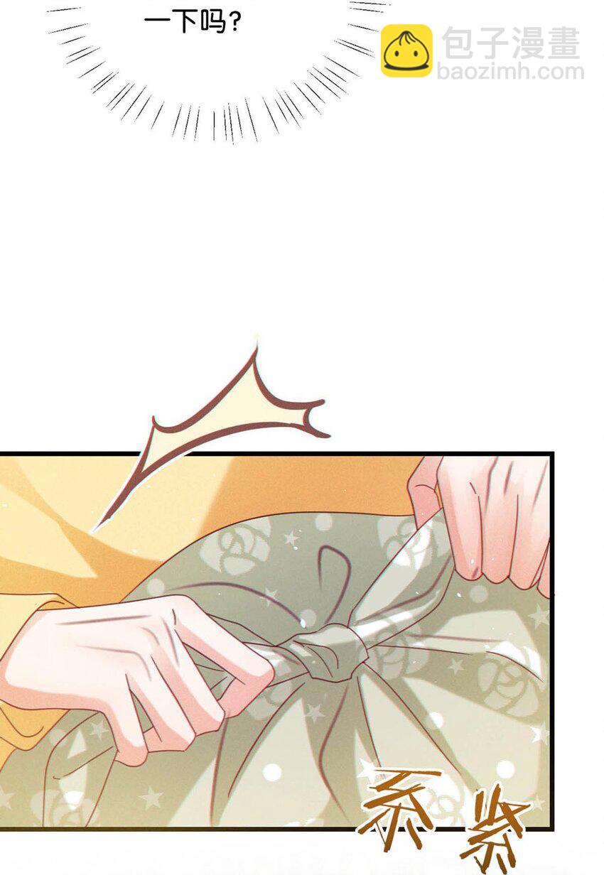 079 我怎么这么爱多想啊！-第83话