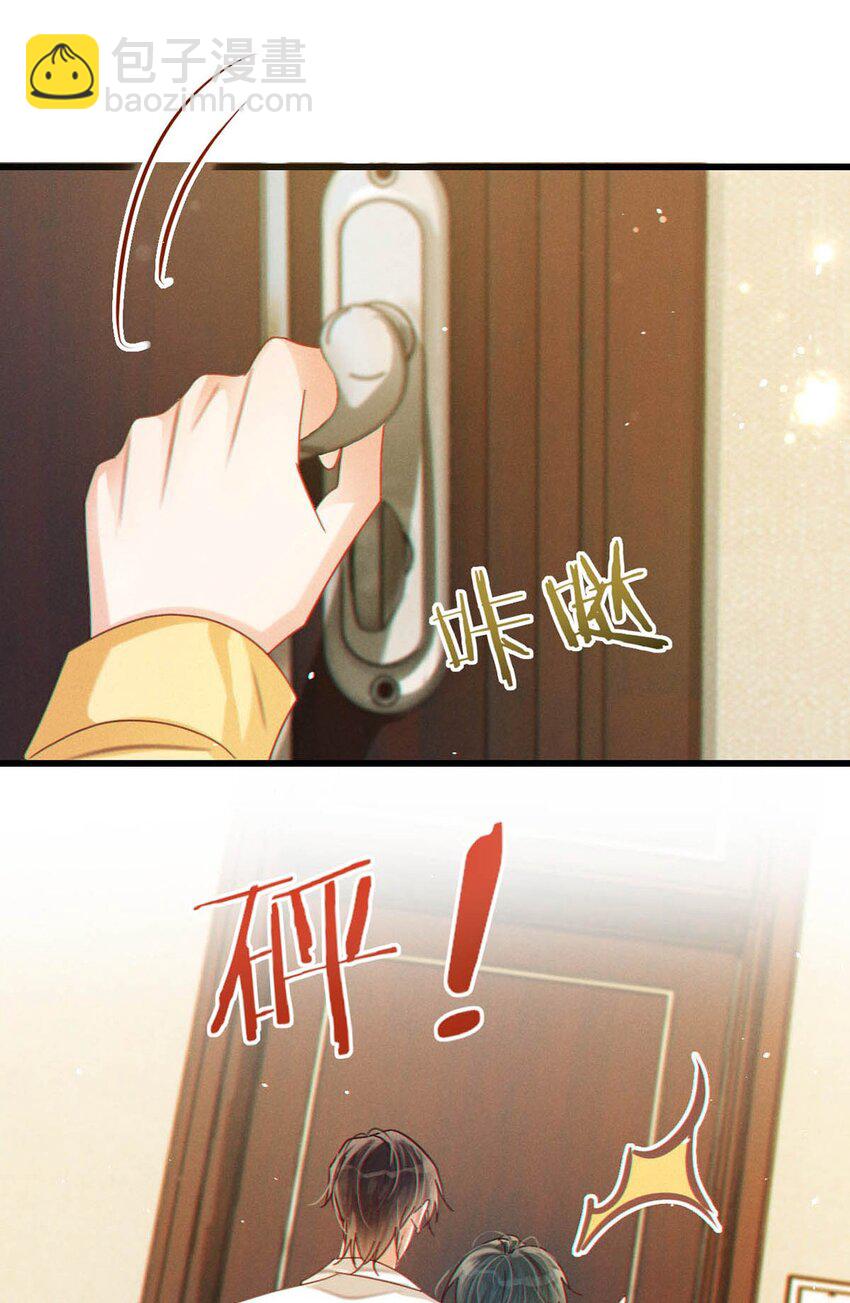 079 我怎么这么爱多想啊！-第83话