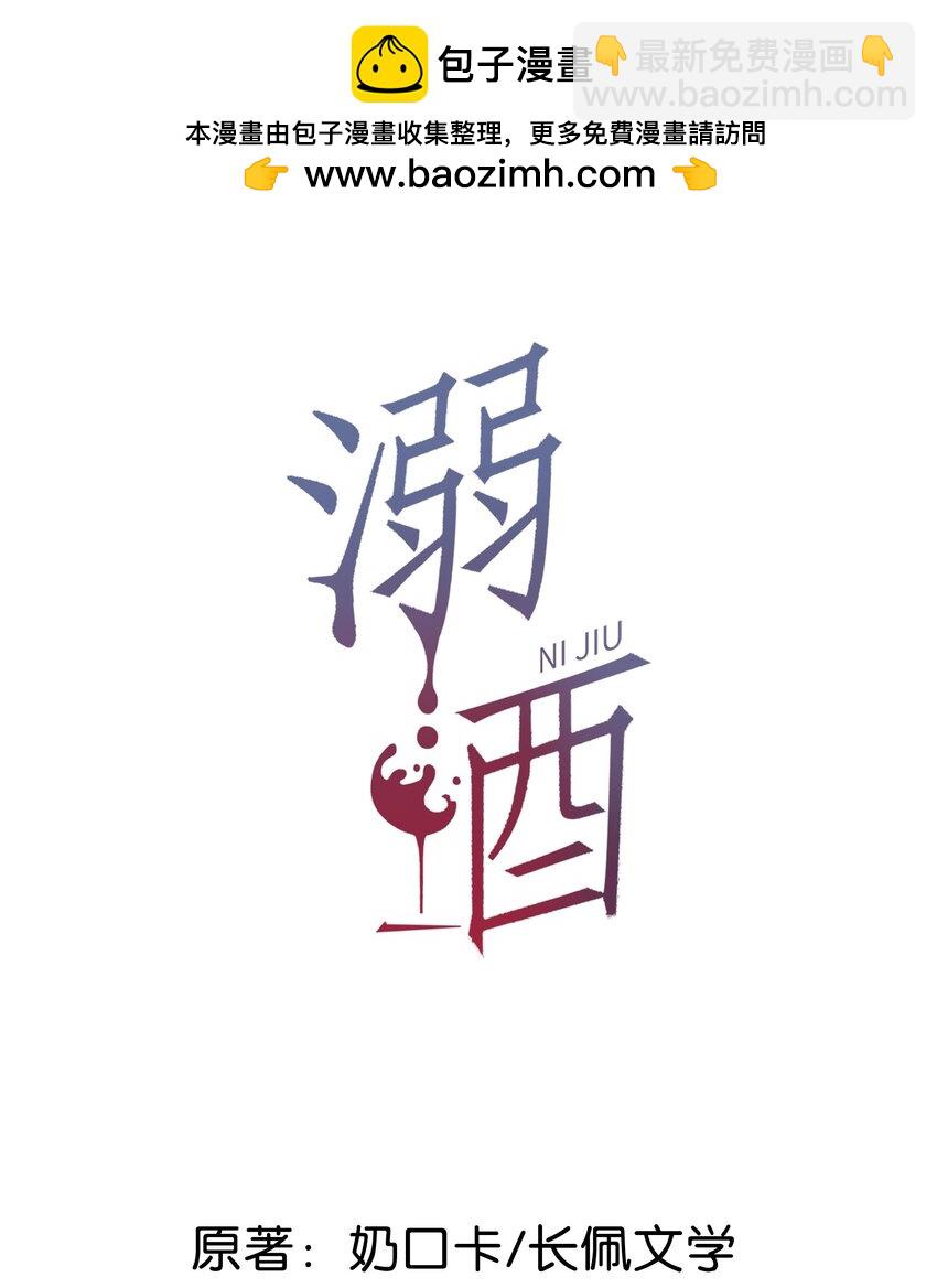 079 我怎么这么爱多想啊！-第83话