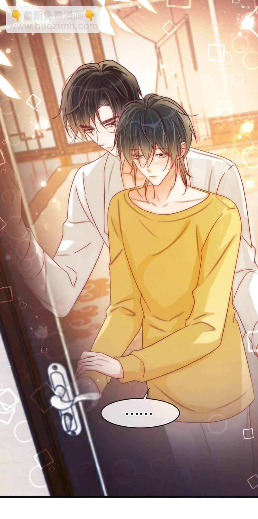 079 我怎么这么爱多想啊！-第83话