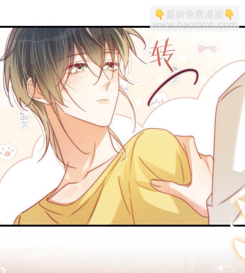 079 我怎么这么爱多想啊！-第83话