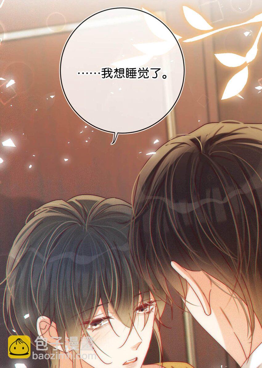 079 我怎么这么爱多想啊！-第83话