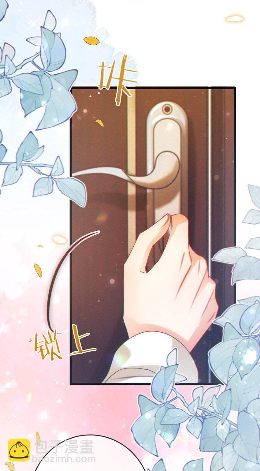 079 我怎么这么爱多想啊！-第83话