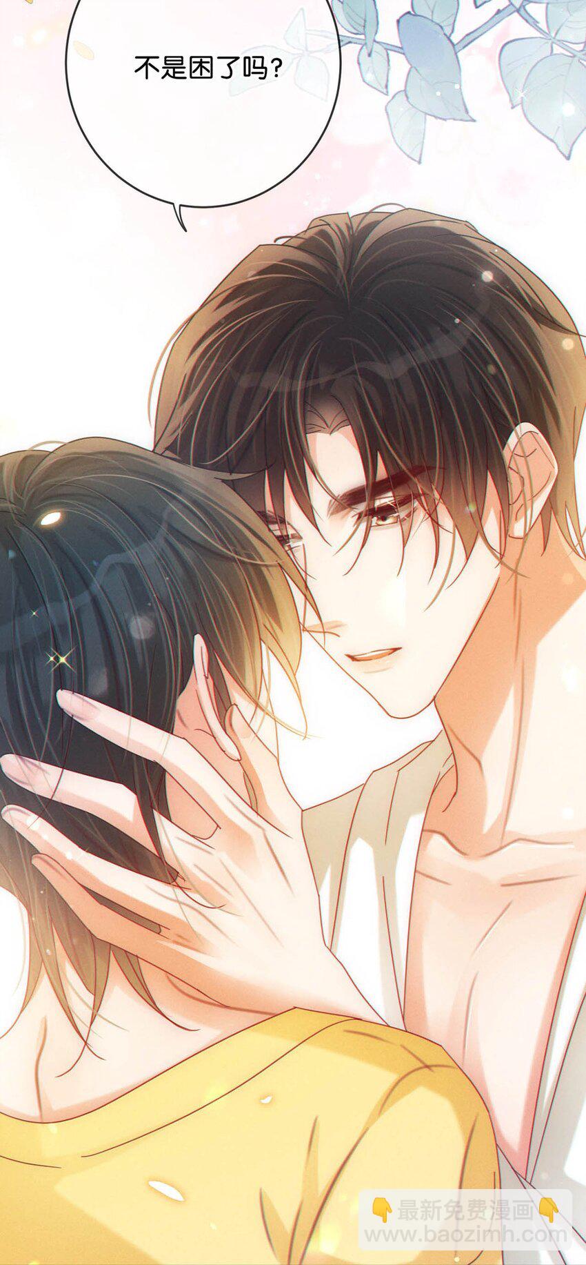 079 我怎么这么爱多想啊！-第83话