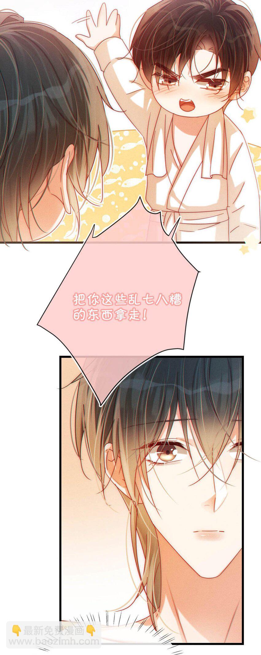 079 我怎么这么爱多想啊！-第83话