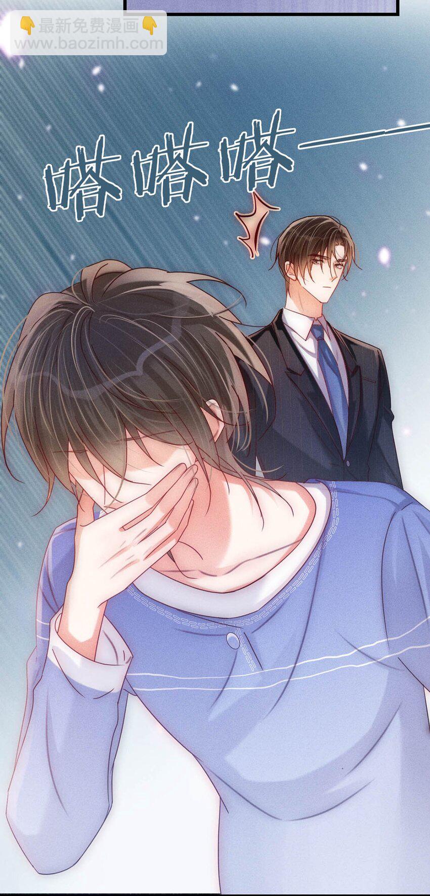 081 原来不是连诀送我的花&hellip;&hellip;(1/2)-第85话