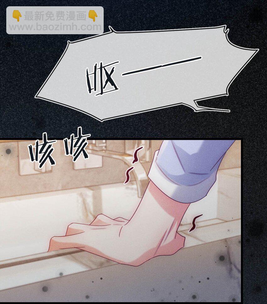 081 原来不是连诀送我的花&hellip;&hellip;(1/2)-第85话