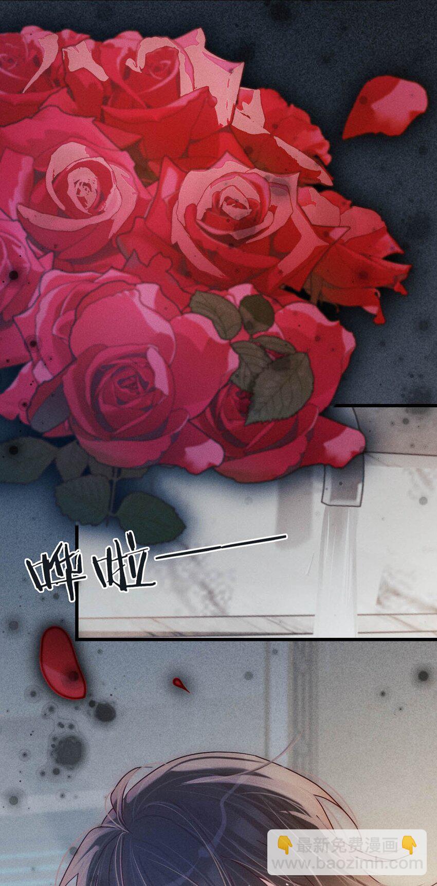 081 原来不是连诀送我的花&hellip;&hellip;(1/2)-第85话