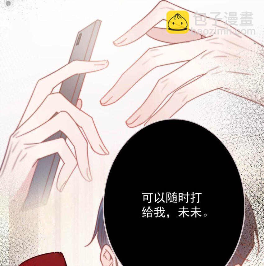 081 原来不是连诀送我的花&hellip;&hellip;(1/2)-第85话