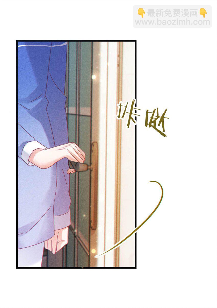 081 原来不是连诀送我的花&hellip;&hellip;(1/2)-第85话