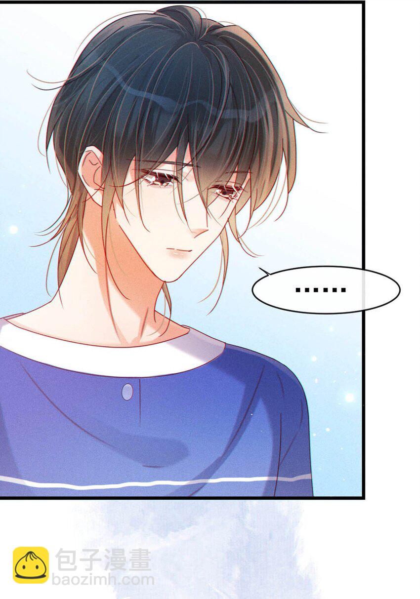 081 原来不是连诀送我的花&hellip;&hellip;(1/2)-第85话