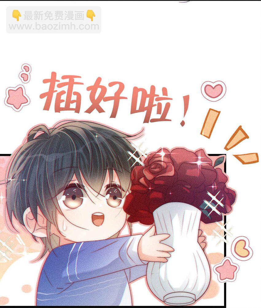 081 原来不是连诀送我的花&hellip;&hellip;(1/2)-第85话