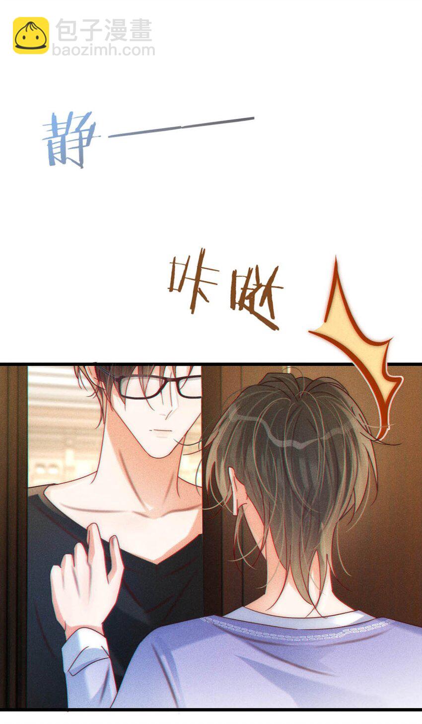 081 原来不是连诀送我的花&hellip;&hellip;(1/2)-第85话