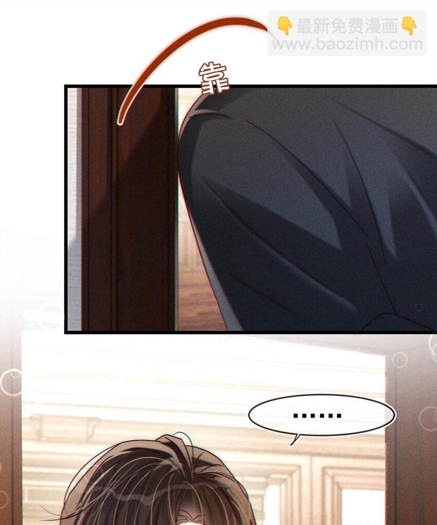 081 原来不是连诀送我的花&hellip;&hellip;(1/2)-第85话