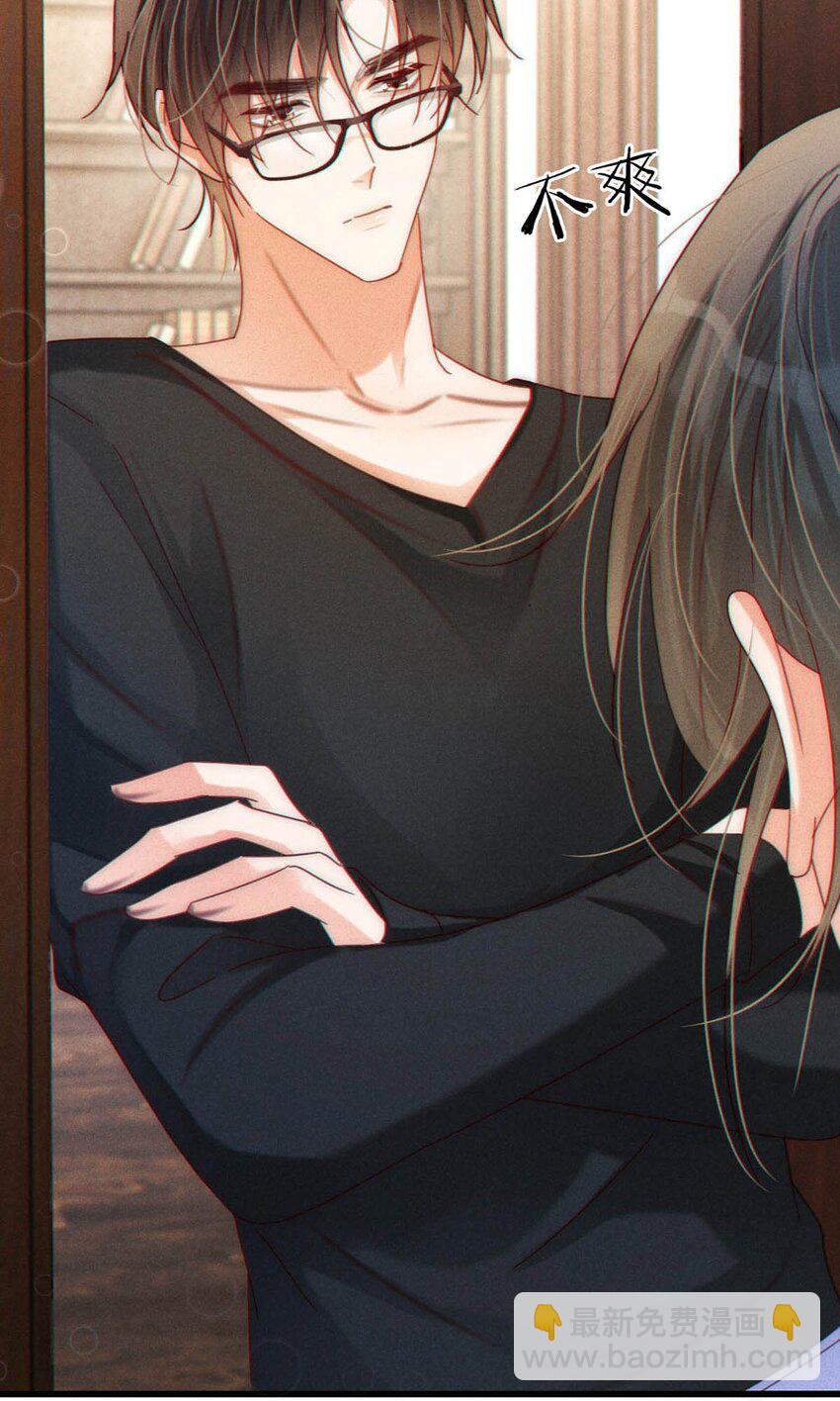 081 原来不是连诀送我的花&hellip;&hellip;(1/2)-第85话