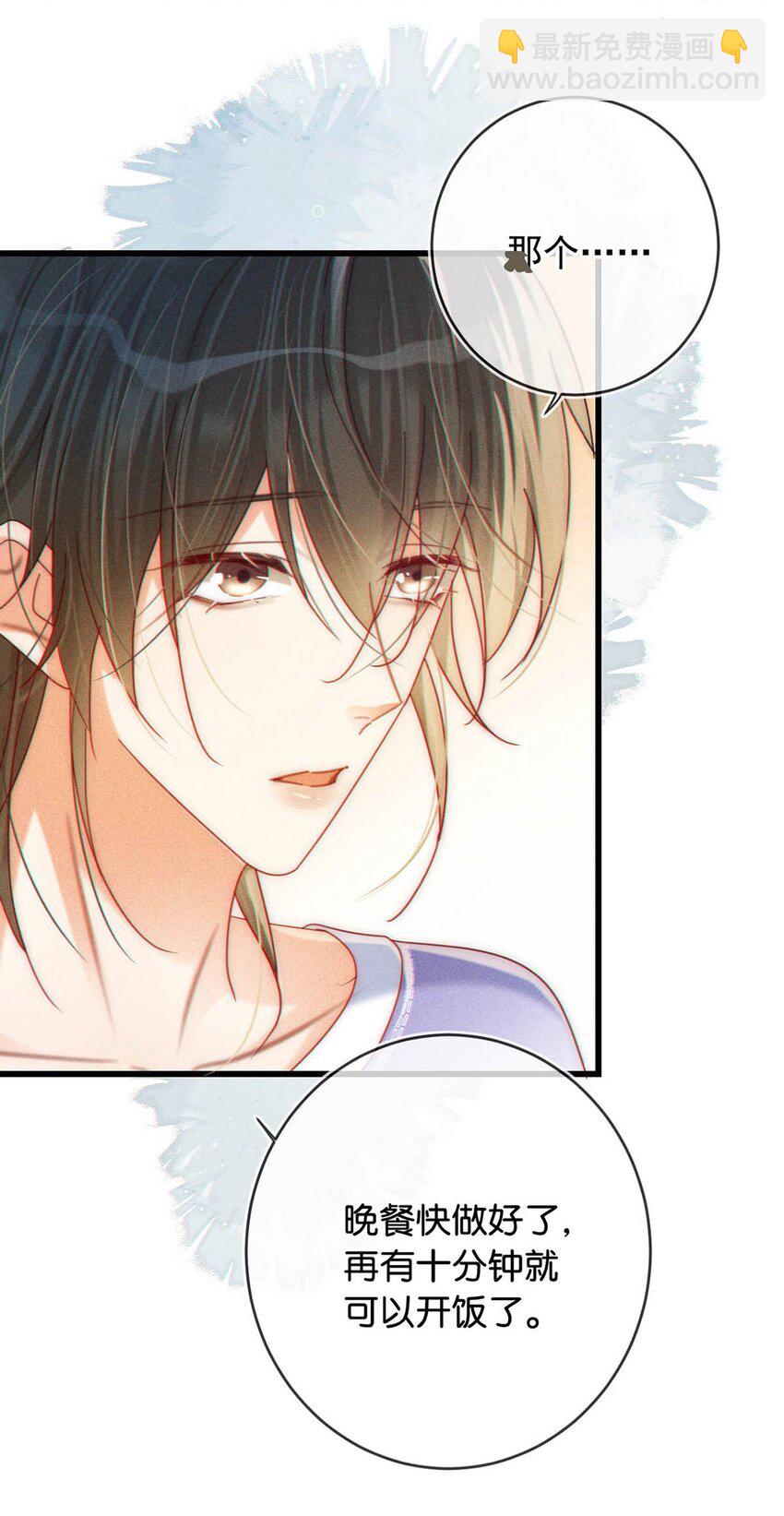 081 原来不是连诀送我的花&hellip;&hellip;(1/2)-第85话