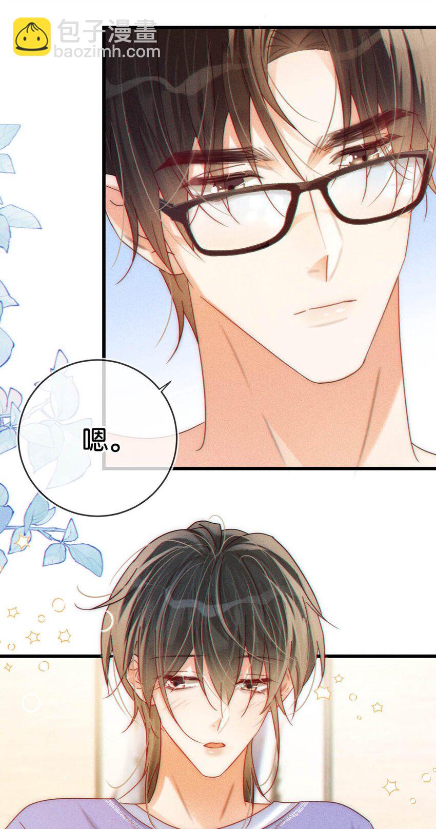 081 原来不是连诀送我的花&hellip;&hellip;(1/2)-第85话