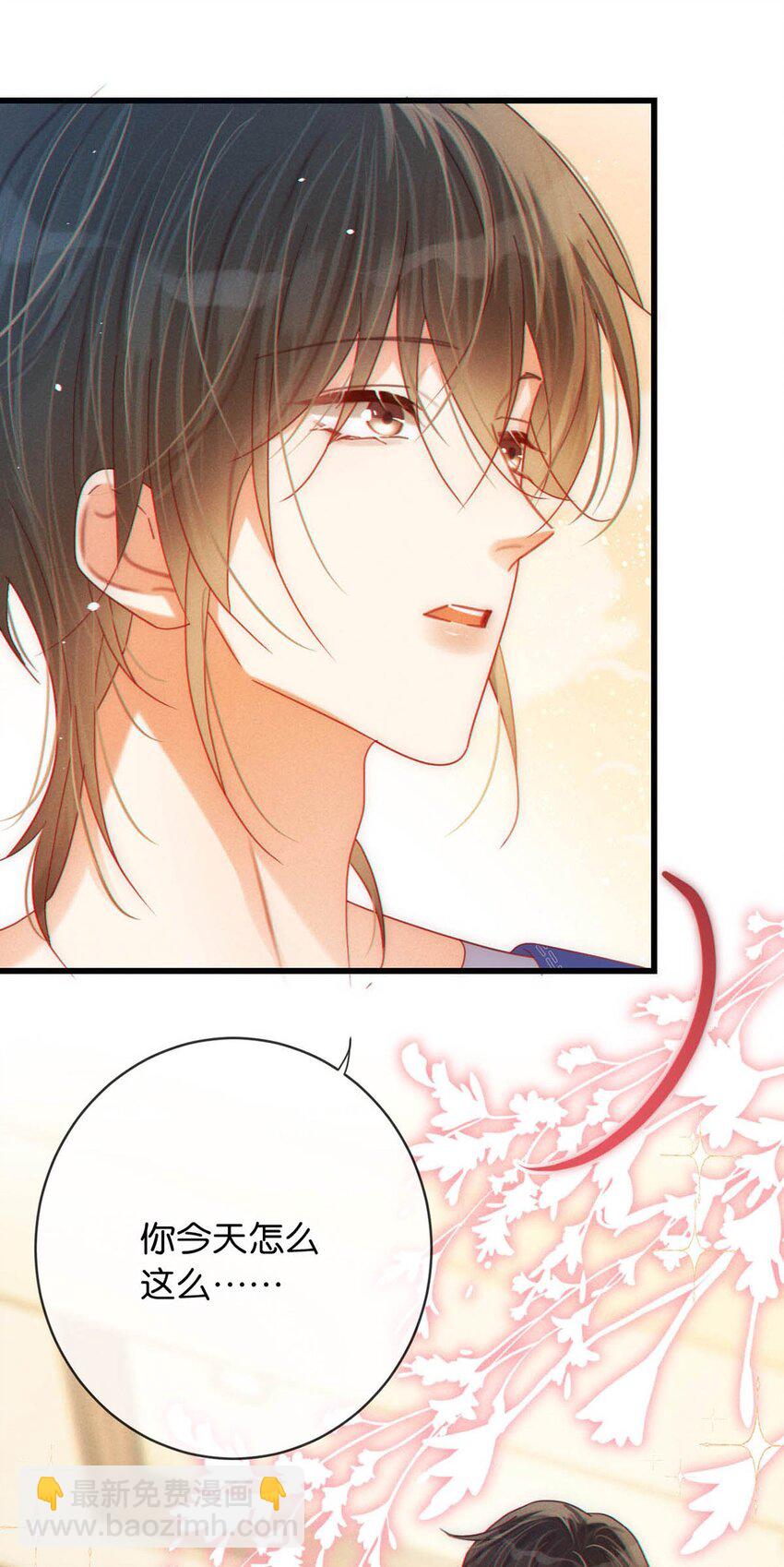 081 原来不是连诀送我的花&hellip;&hellip;(1/2)-第85话