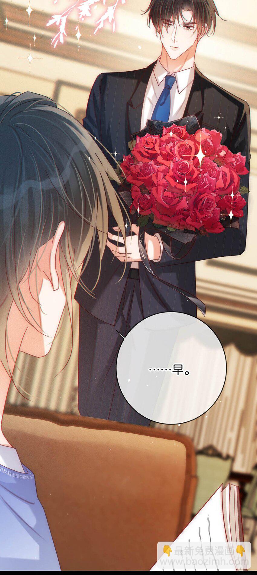 081 原来不是连诀送我的花&hellip;&hellip;(1/2)-第85话