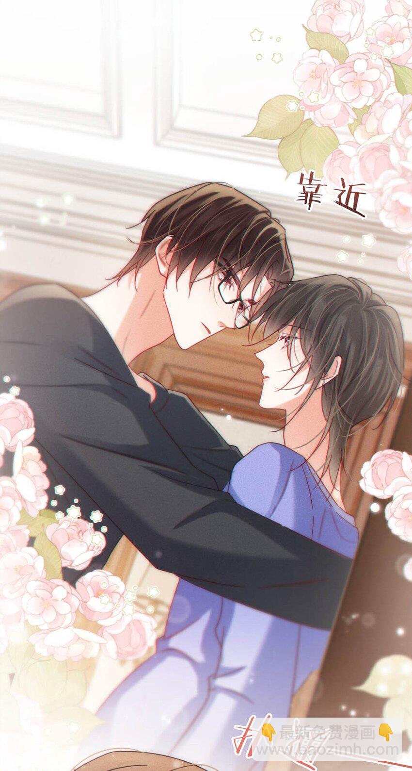 083 又发情了？(1/2)-第87话