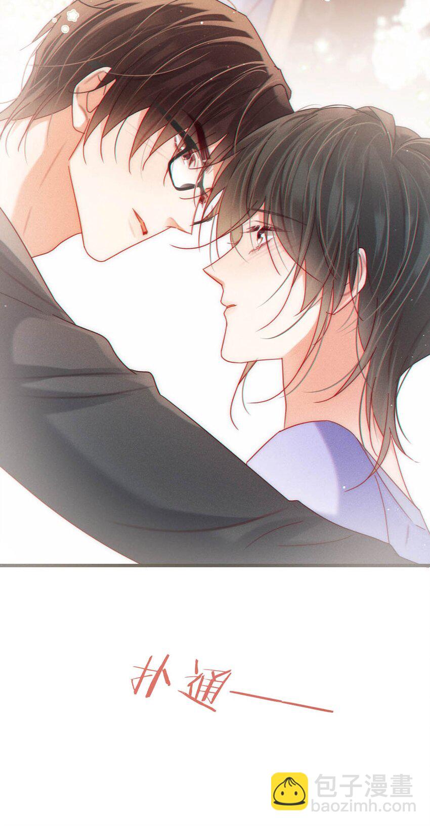 083 又发情了？(1/2)-第87话