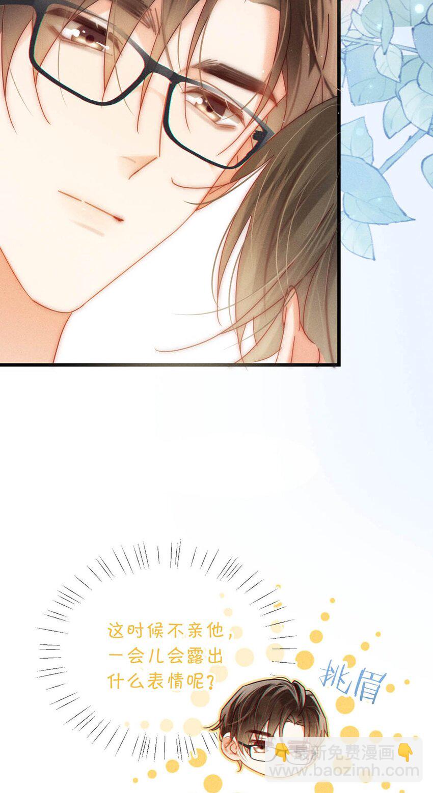 083 又发情了？(1/2)-第87话