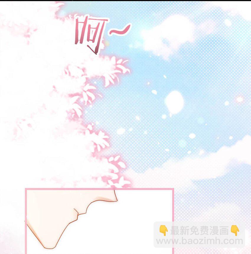 083 又发情了？(1/2)-第87话